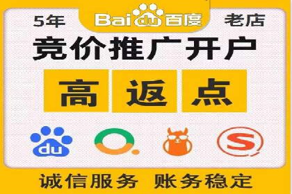 百度竞价SEM实战经验：案例分析及优化建议